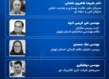 نشست خبری ریاست سازمان در حاشیه برگزاری بیستمین دوره نمایشگاه بین المللی صنعت ساختمان تهران