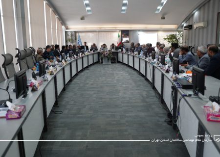 نشست هم اندیشی روسای سازمان های نظام کاردانی استان ها با حضور دکتر دانشگر مدیرکل دفتر توسعه مهندسی ساختمان وزارت راه و شهرسازی برگزار شد